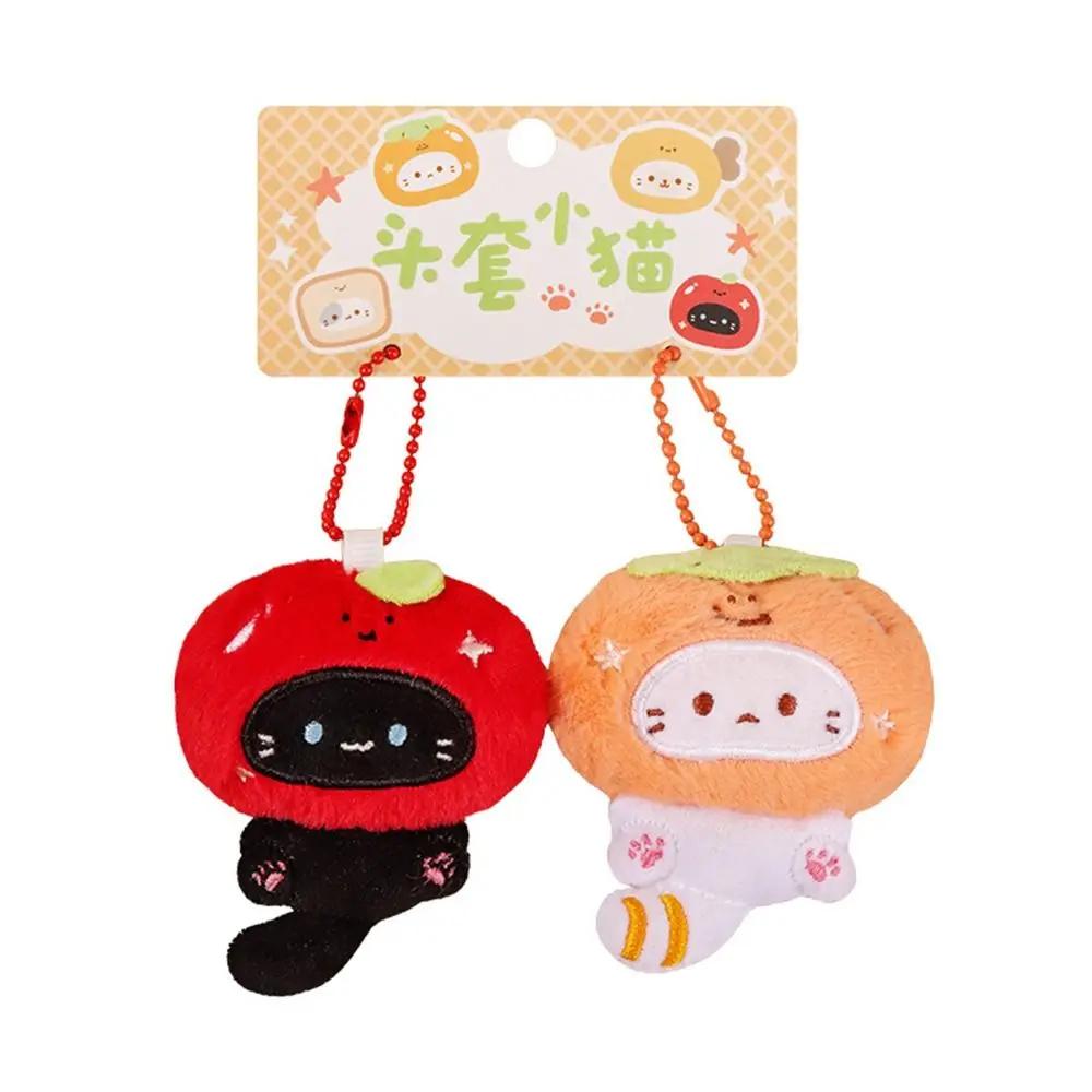 Multicolor Plush Cat Keychain Pendant Car Decoration Cartoon Cat Couples Bag Ornament Soft Sweet Kitten Doll Keyring Gift Toys