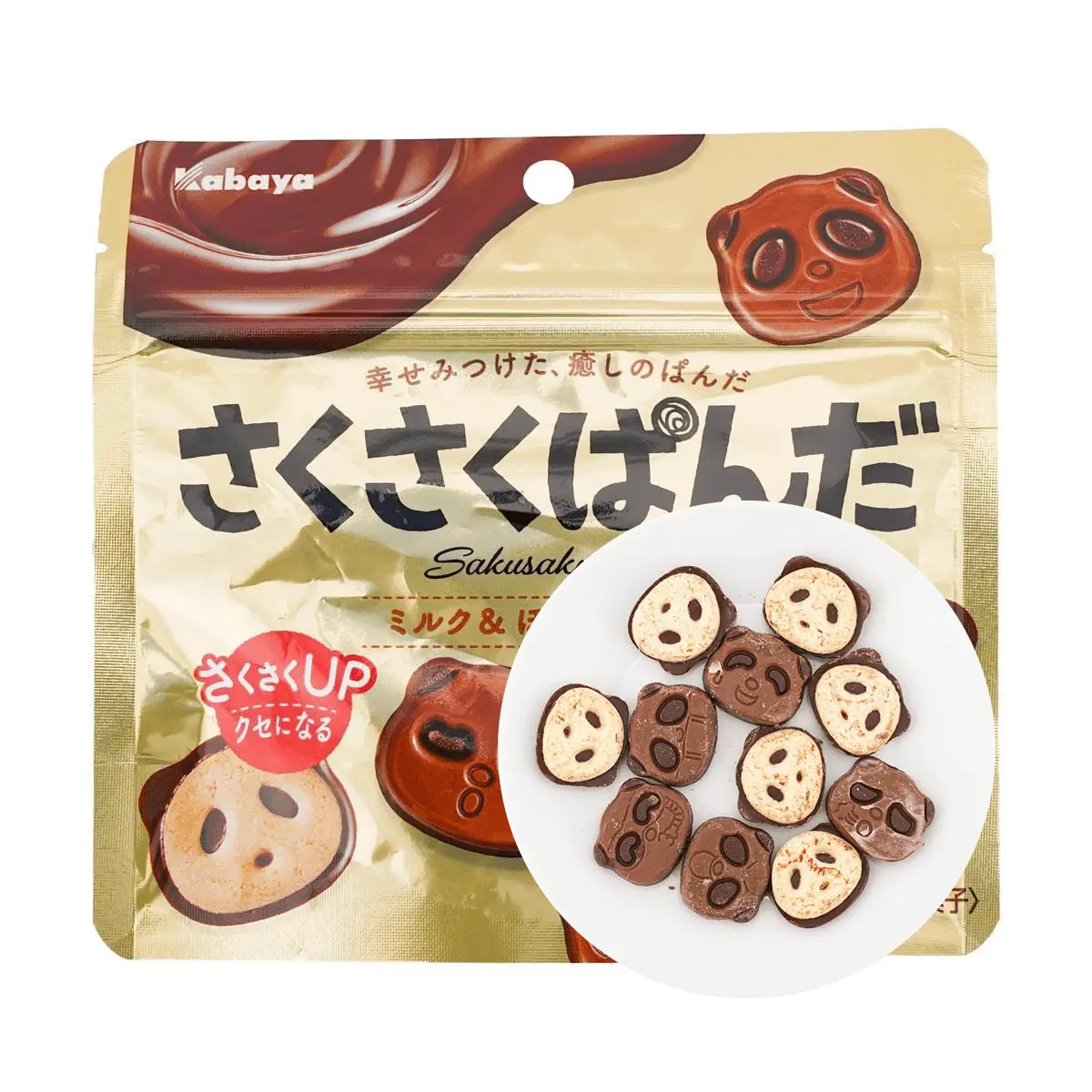 Kabaya Panda Shaped Chocolate Cookies 47g - Japanese Snack, Cute Biscuit Treat