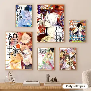 The D-Demon Prince of M-Momochi House Painting Calligraphy Gallery-Quality Canvas Wall Art Poster | Waterproof & Fade-Resistant | Minimalist Unframed Design | Living Room, Bedroom & Office Decor | Multiple Sizes | Holiday gifts