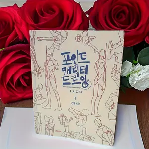 Taco Human Anatomy Sketchbook, Human Figure, Character Drawing Techniques, Realistic and Beautiful Art, Detailed Muscles and Bones, Illustration Book