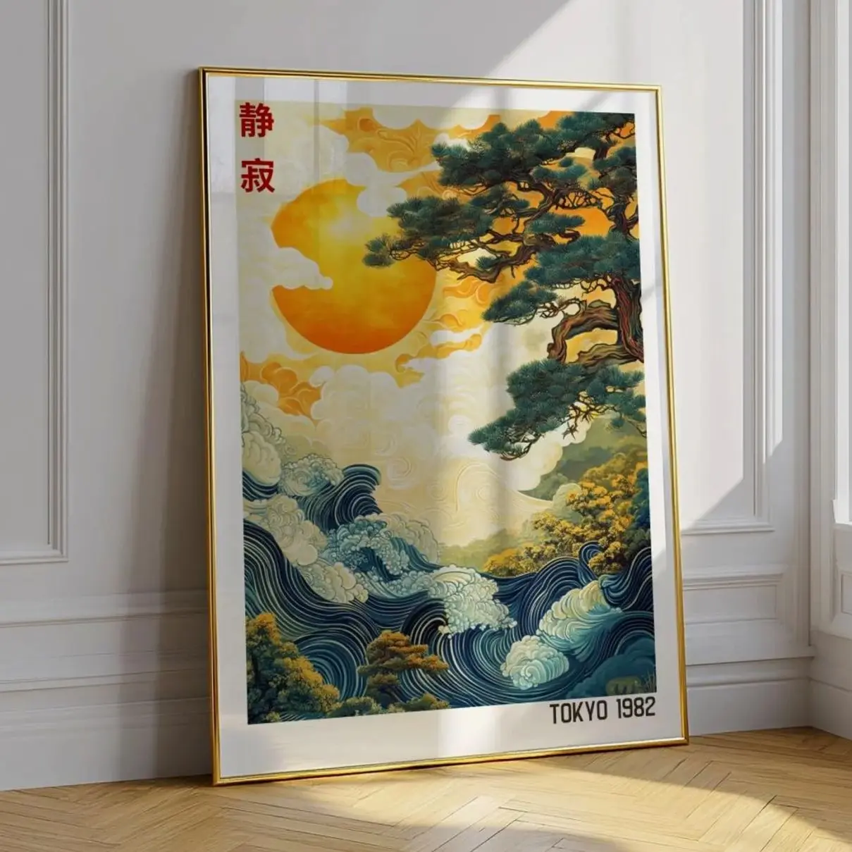Japandi Japanese Landscape Wall Art Minimalist Nature Poster Decor M