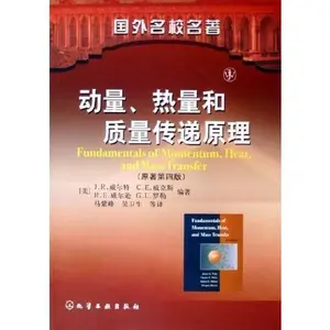 USED-Foreign College Books- Momentum, Heat and Mass Transfer Principles (Chinese Edition) by [ mei ]J.R wei er te (Paperback)