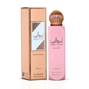 Ameerat Al Arab Prive Rose All Over Spray 150ml (5.07 oz) by Asdaaf | A Crown of Blooming Opulence