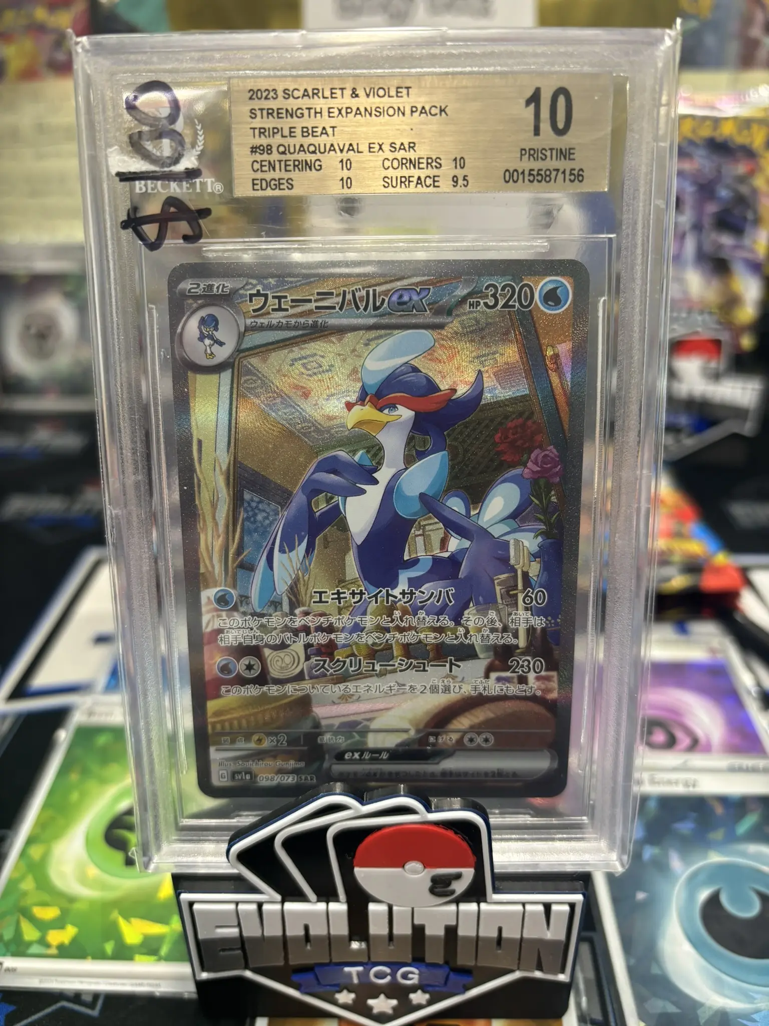 Pokemon Scarlet & Violet 2023 - Quaquaval EX SAR #98 - Graded 10 - TikTok  Shop