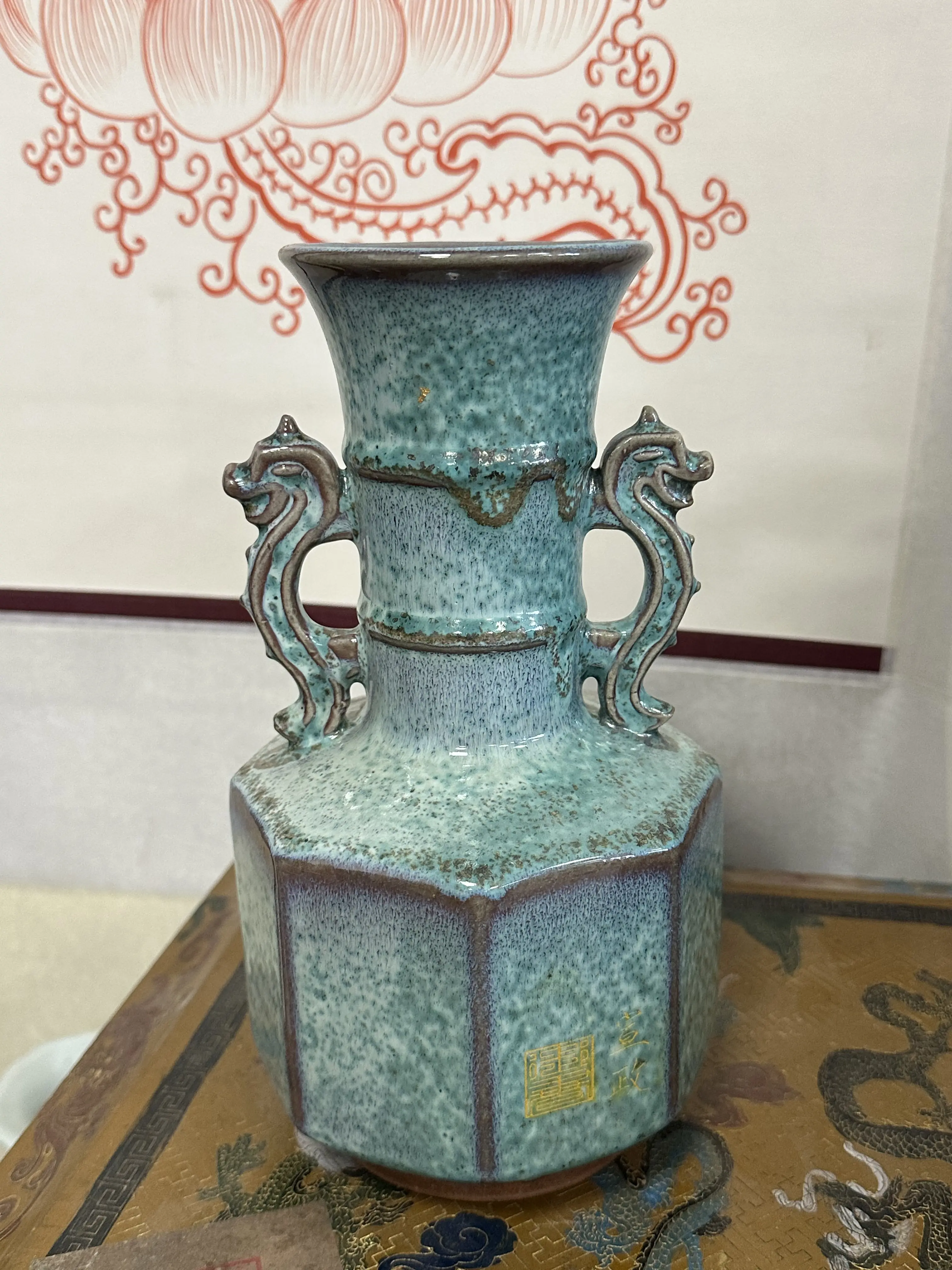 Flambe Jun Porcelain Double Dragon Ear Vase