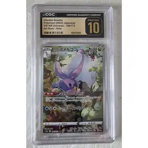 Hisuian Goodra, JPN, 196/172 VSTAR Universe, SAR Holo