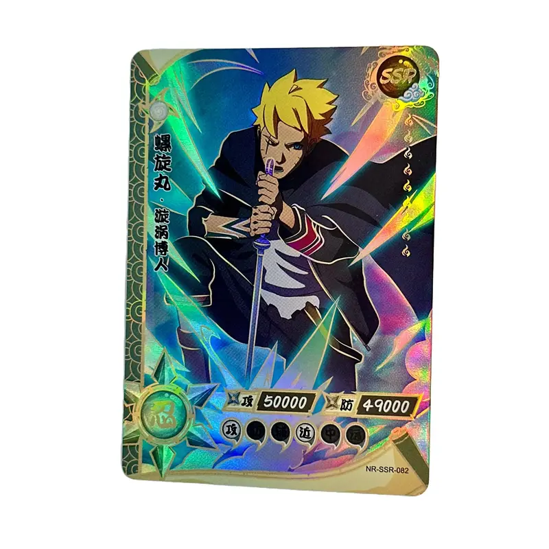 Kayou Naruto 