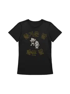 즐거운 발, 슬픈 발 Womens Logo Tee