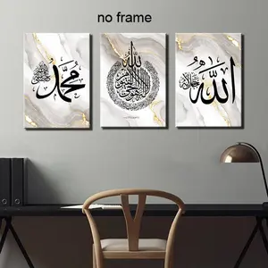 Marble & Islamic Calligraphy Pattern Unframed Painting, 3 Counts/set Wall Art Canvas Painting, Stylish Religious Decor, Religious Home Decor for Living Room Bedroom, Decoration