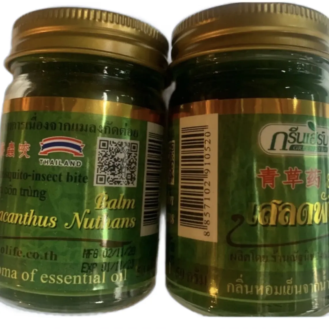 Thai Balm Clinacanthus Nutans 50g x 1 Jar Green Herb with Menthol for Skin Relief & Muscle Aches - Green