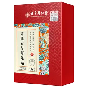 Detox, Damp-Expelling and Cold-Relieving Patch-Traditional BEIJING Wormwood Foot Patch - 56 Patches