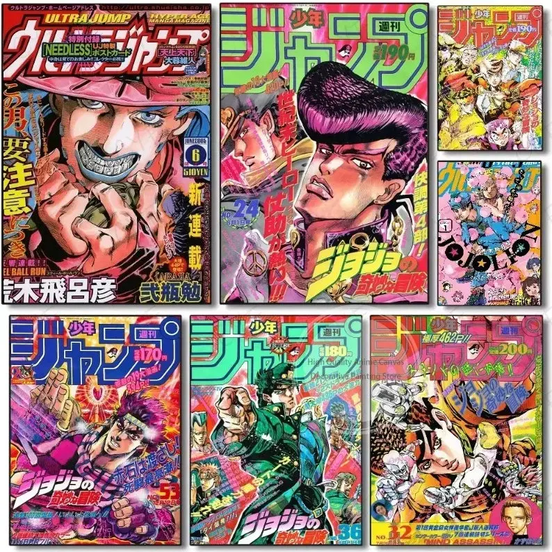 Anime JoJo Bizarre Adventure Multi-Purpose for Living Room Bedroom Office Hallway Bar Home Decor Art Poster Unframed HD Print Home Office Decor Unique Trendy Christmas Gift