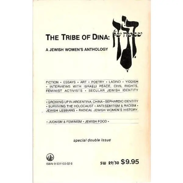 USED Book - The Tribe of Dina, A Jewish Women's Anthology by Melanie Kaye/Kantrowitz And Irena Klepfisz (Paperback) - english