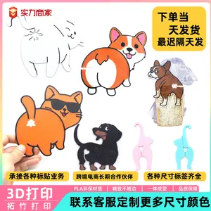 Dog Cat Butt Bread Clip Dog butt cat butt bread bag clip snack bag sealing clip