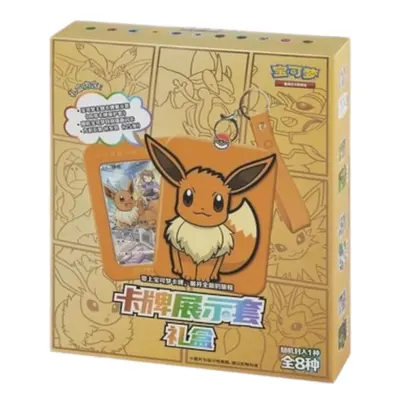 Pokemon Promo Card 081/S-P Alola Friends Anniversary - Chinese, Near Mint, IN STOCK Pokemon Playing Cards Pokemon Promo Card 081/S-P Alola Friends Anniversary - Chinese, Near Mint, IN STOCK Pokemon Playing Cards