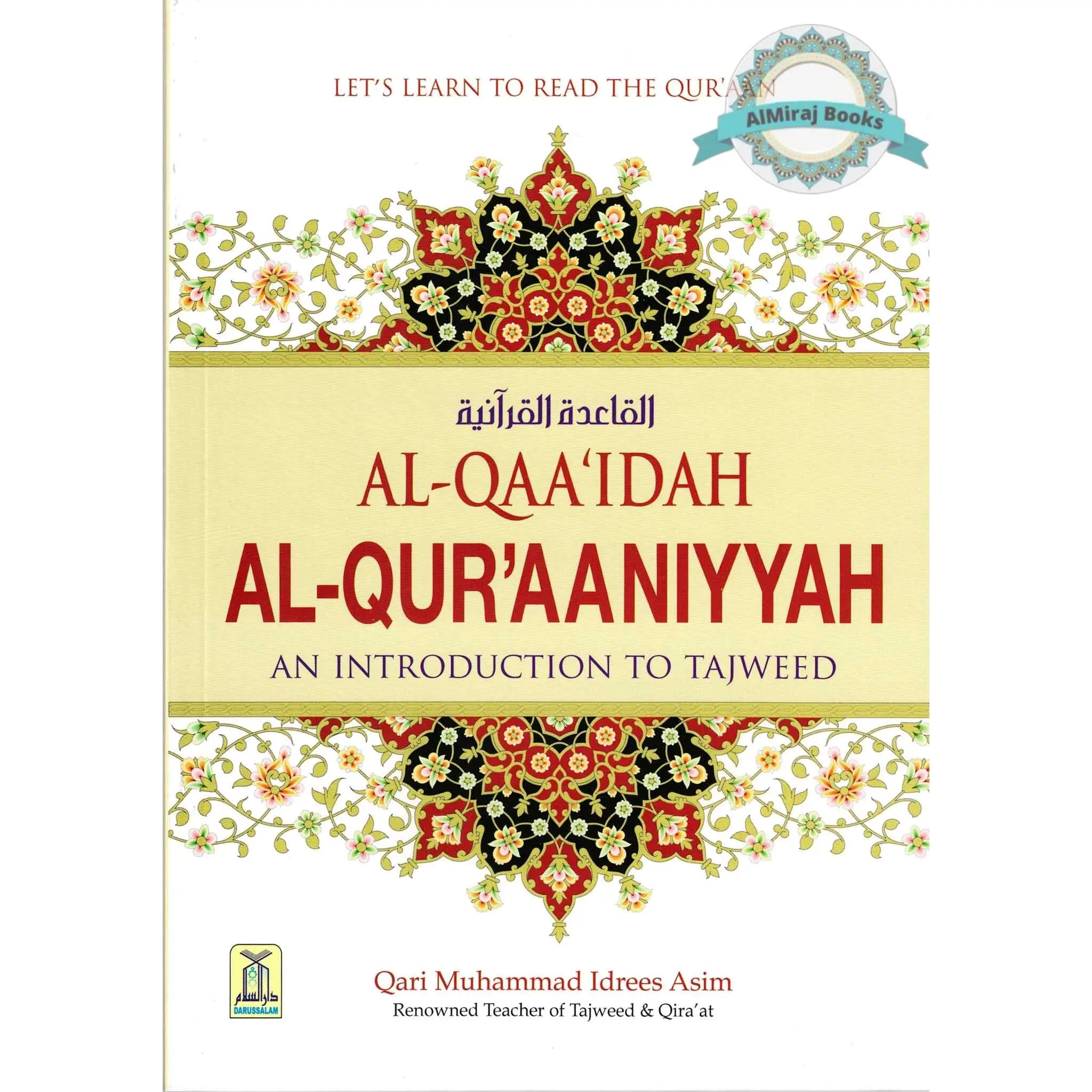 Al-Qaa'idah Al-Qur'aaniyyah, An Introduction to Tajweed By Qari Muhammad Idrees Asim