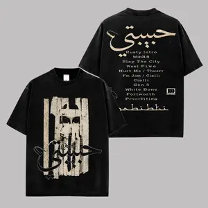 Vintage Habibti Arabic Calligraphy Graphic Tee, Retro Global Hip Hop Music Album Inspired Washed Cotton T-Shirt, Oversized Black Streetwear Shirt, Unisex Fan Gift Tee for Men Women and Music Collectors