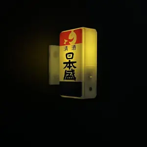 Japanese Style Glowing Sake Mini Fridge Magnet Decoration With LED Lights,bar Decorative Bottle