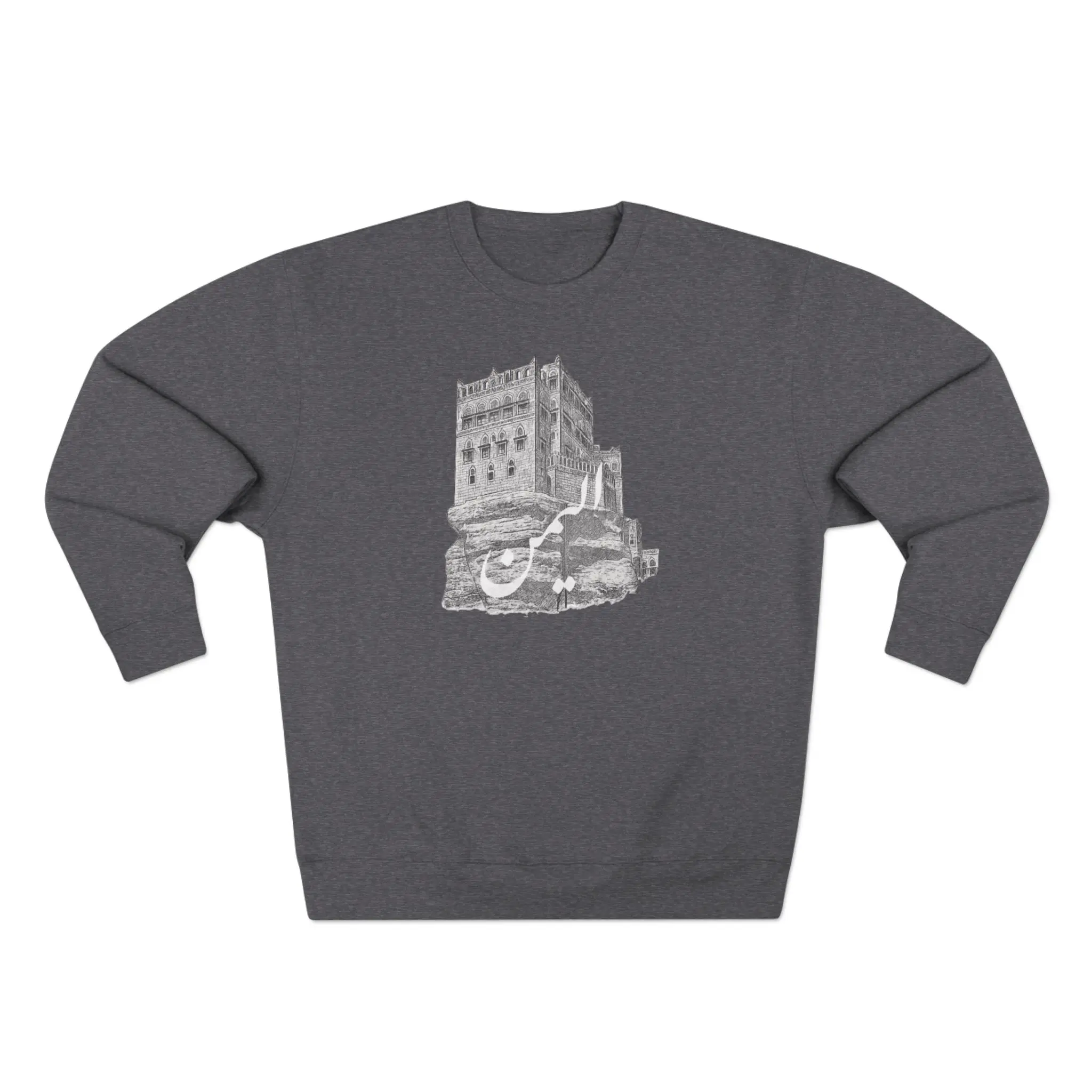 Yemeni Origin Sweatshirt | Dar Al Hajjar X Jambiya Art