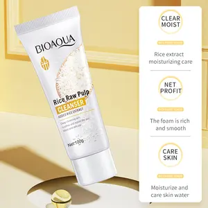 Rice facial cleanser, deep cleansing beautyface care, suitable for daily care of sensitiveskin for both men and women, rich foam andrice essence, a must-have for cleaning andmoisturizing in summer. MiniSkincare Barrier