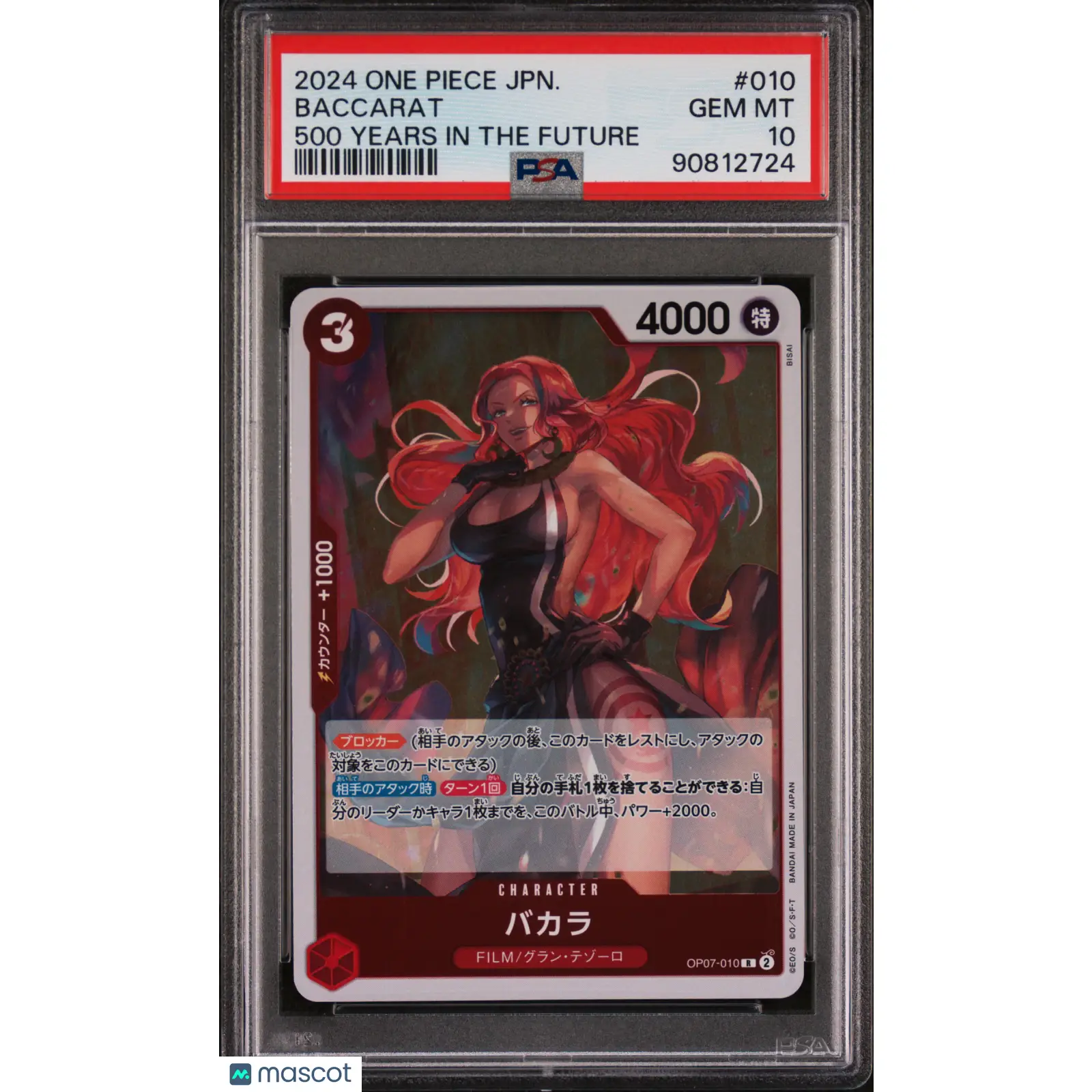 PSA 2024 One Piece Baccarat #010 500 Years in the Future OP 07 Japanese 10