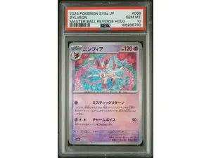 2024 Pokemon Scarlet and Violet Terastal Fest Ex Japanese Master Ball Reverse Holo Sylveon #068 PSA 10