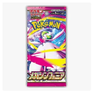Mega Symphonia Booster Pack - (m1S)
