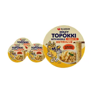 Nongshim Creamy Tteokbokki Cup - Korean Rice Cakes with Noodles, Microwaveable Instant Meal, 4-Pack Value Bundle (118g Each)