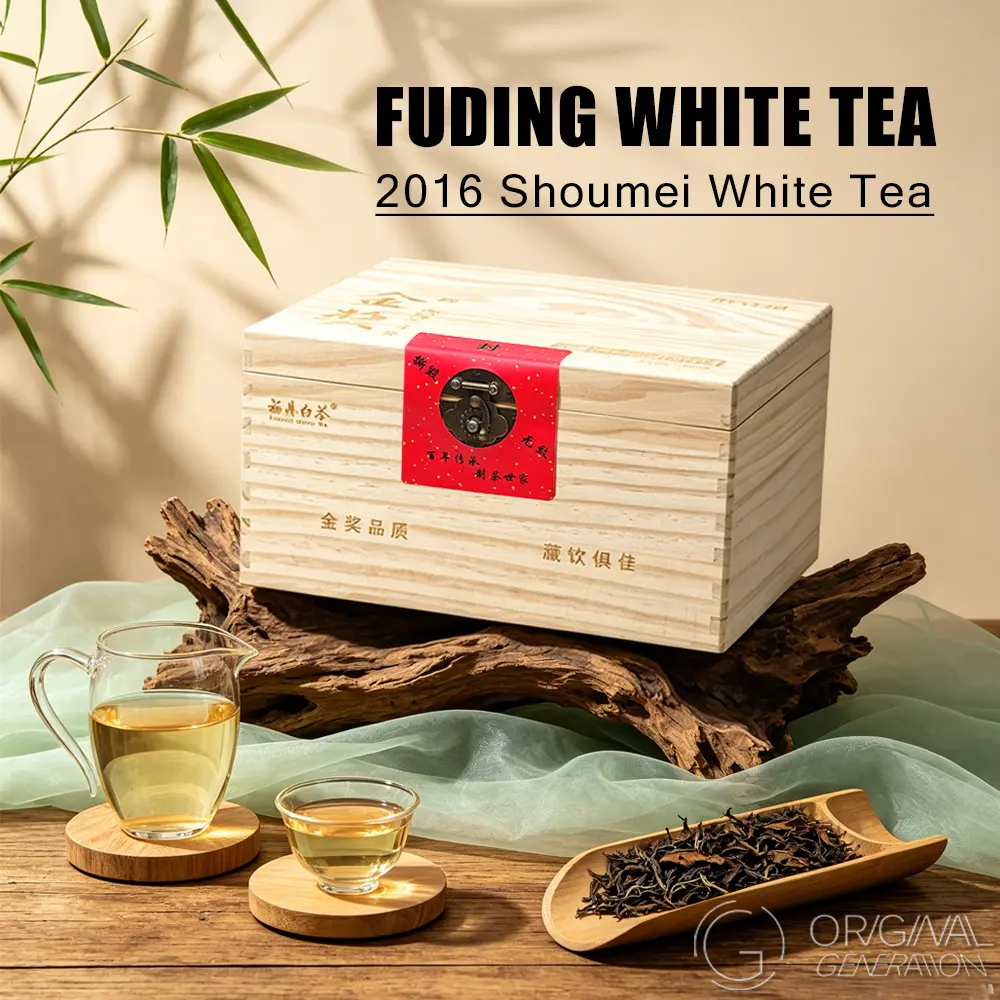 2016 Gold Award Old White Tea 500g/box