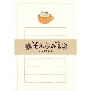 Cat in a Coffee Mini Note Pad & Envelopes
