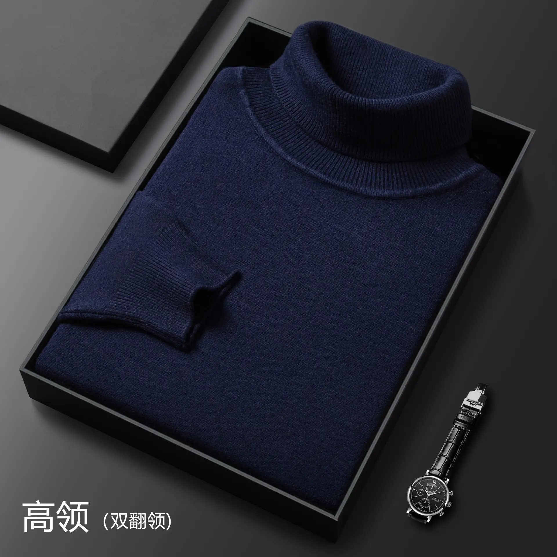 High collar   Tibetan blue