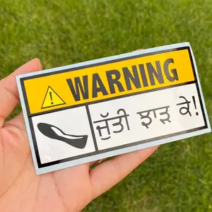 Jutti Jhaad Ke! sticker.