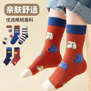 Get a random pair of socks free with any purchase。