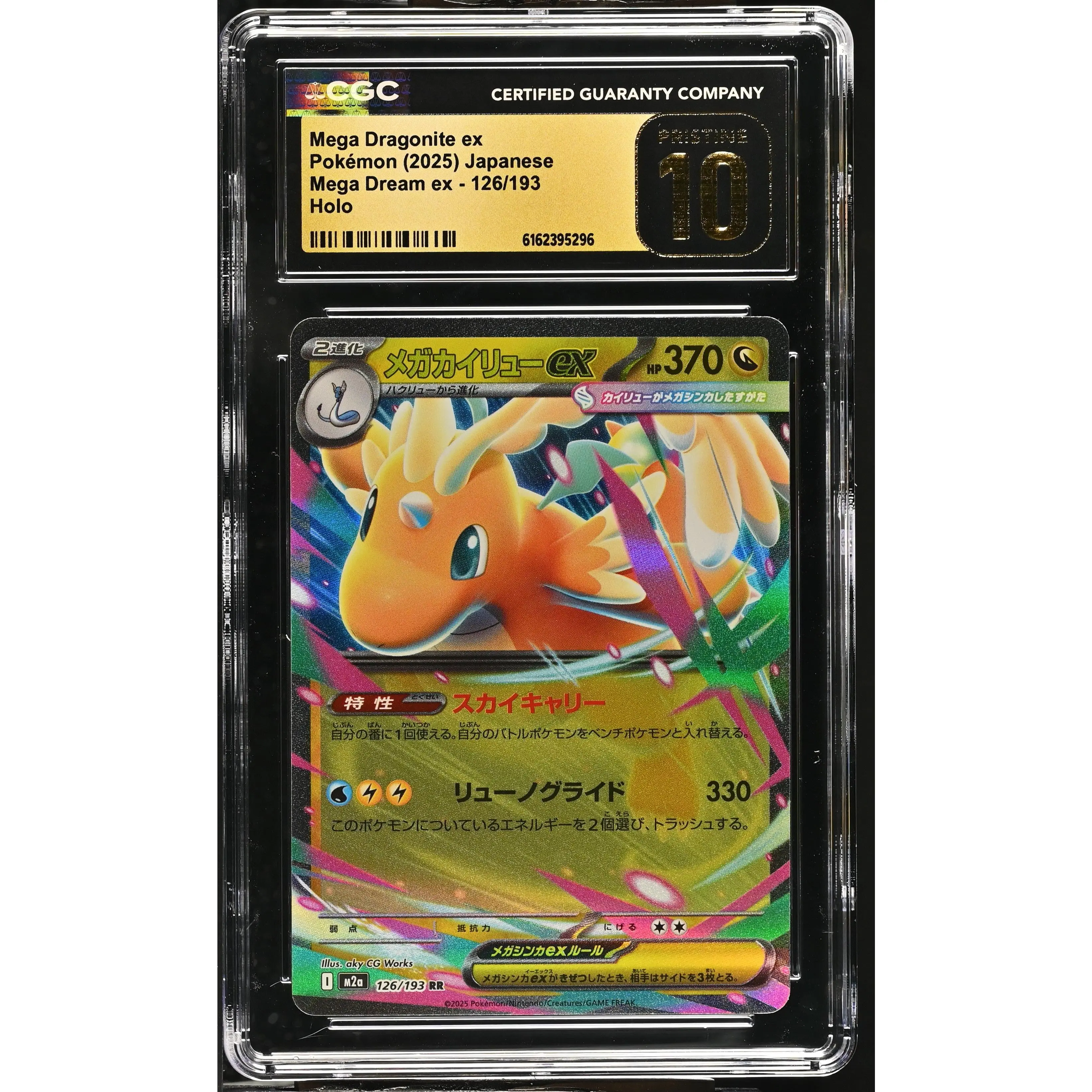 Mega Dragonite ex #126/193 Japanese Mega Dream Ex CGC Pristine 10 Pokemon