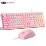 MageGee Wired RGB Backlit Keyboard & Gaming Mouse Combo, RGB Gaming Keyboard and Mouse Set, PC Keyboard & Adjustable Sensitivity Mouse for PC/Laptop/MAC, Computer Peripherals, PC Gaming Accessory