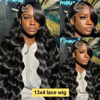 13x4 Lace Wig