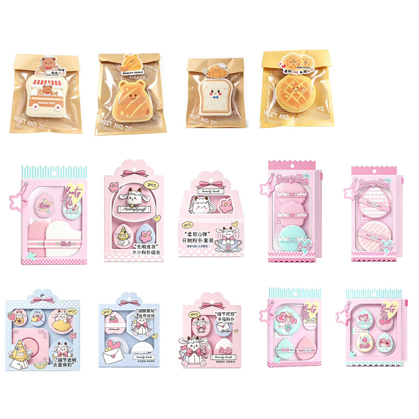 14-Set Cute Strawberry Pastel Cartoon Latex-Free Cosmetic Makeup Sponge & Powder Puff Kit - Lightweight, Elastic, Soft, Fluffy, Compact, Multi-Size Beauty Tools for Daily Full Face Foundation Application, Oil Control, Easy Cleaning, Gift-Worthy