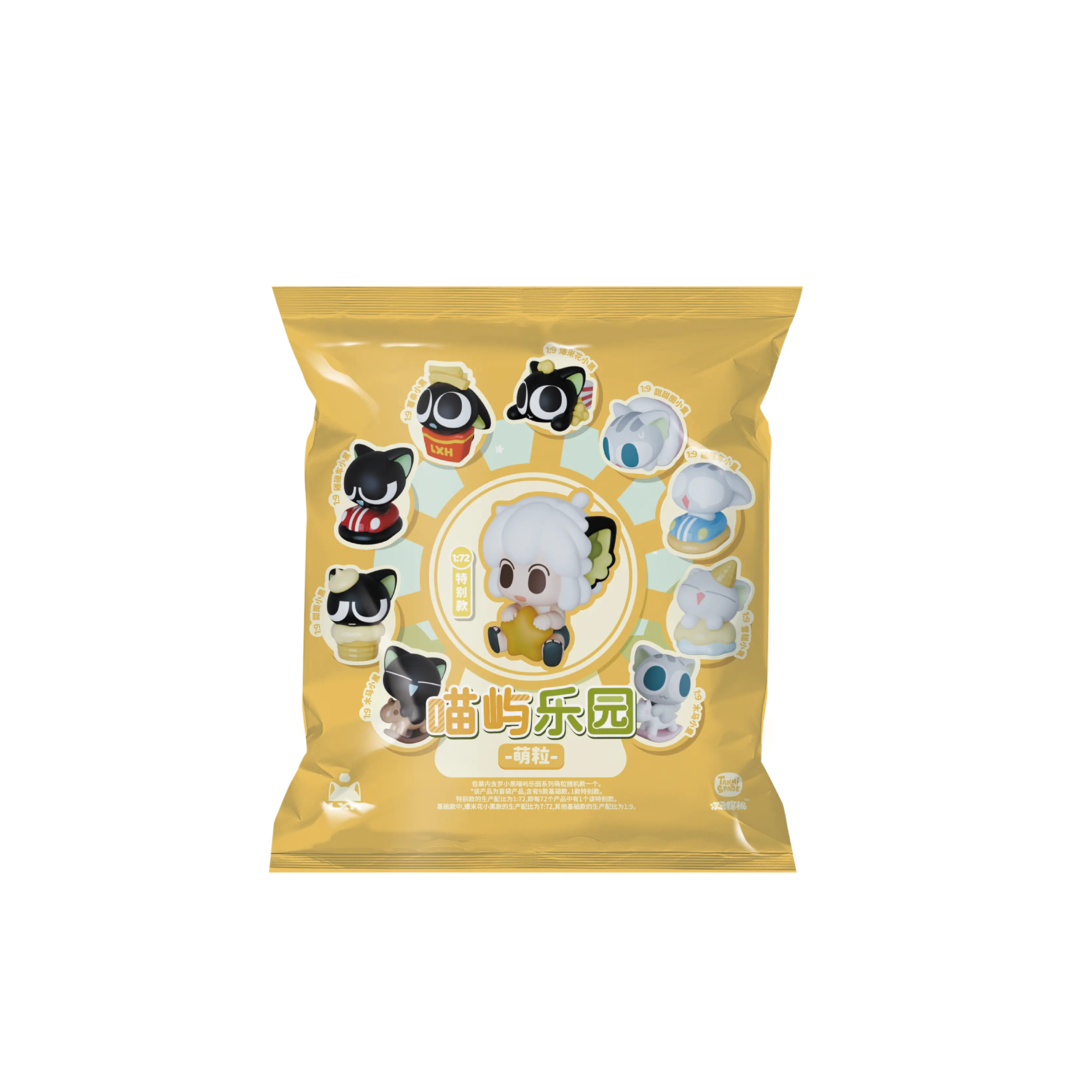 A Single Bag