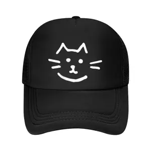 Cute Cat Face - Minimalist Subtle Graphic Kitten Lover Funny MEN WOMEN Baseball Cap