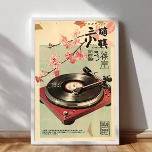 Japanese Retro Music Poster, Vintage Vinyl Wall Art, Retro Japanese Wall Art, Music Print Modern Home Decor. No Framed