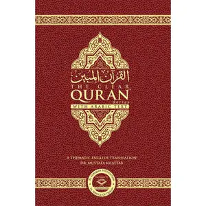 The Clear Quran® Series - with Arabic Text - Parallel Edition | Leather Bound