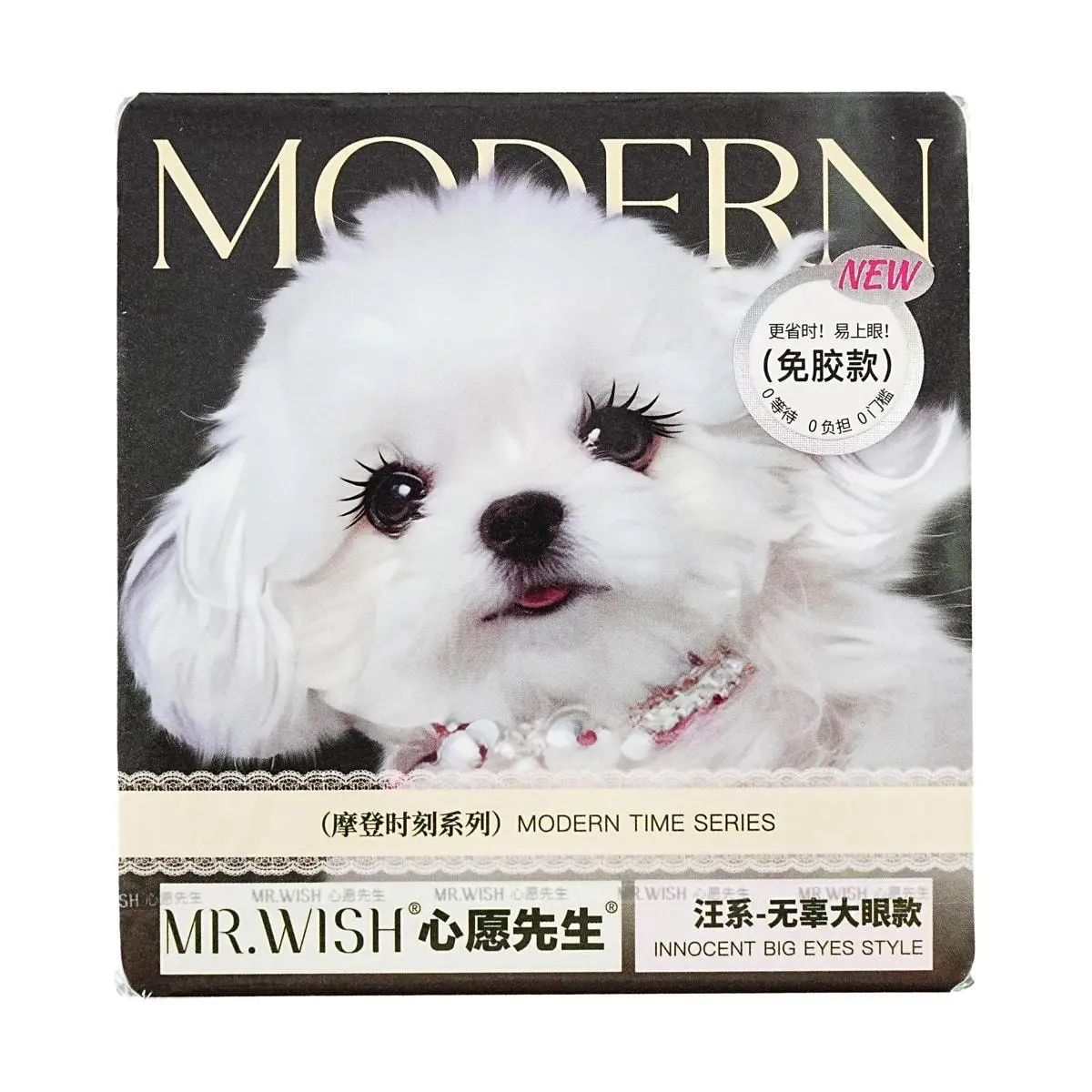 MR.WISH Modern Time Series Glue-Free False Eyelashes Baby Straight Innocent Big Eyes Style Lightweight Makeup Cosmetic for All-Day Wear