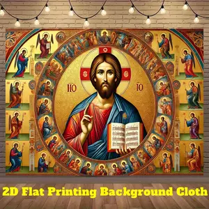 2D Flat, 1pc Christ Icon 2D Flat Banner - Byzantine-Style Religious Wall Art with Jesus Christ & Saints, Durable Polyester Fabric for Indoor/Outdoor Christmas, Easter Decorations, Church Events, Photography Background & Live Stream Backdrop (No