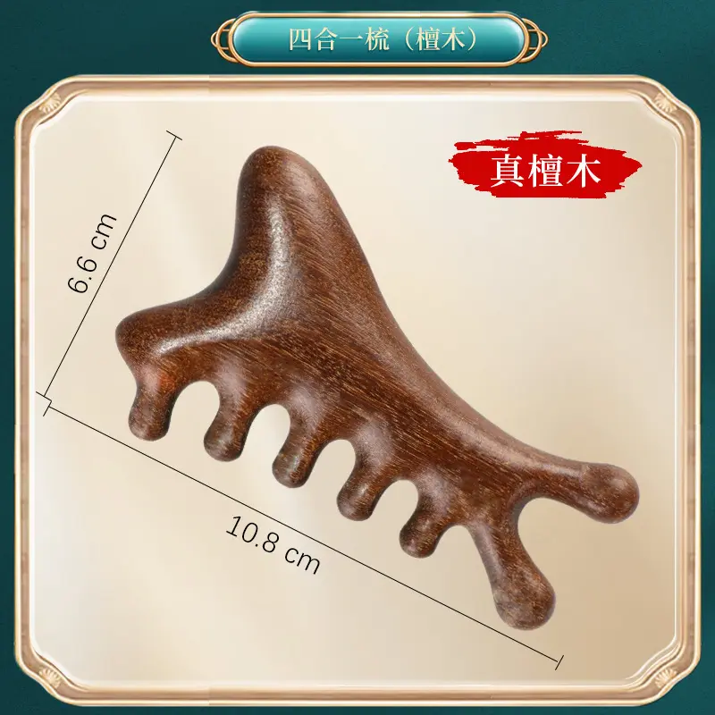 Four in One Comb �� Sandalwood ��