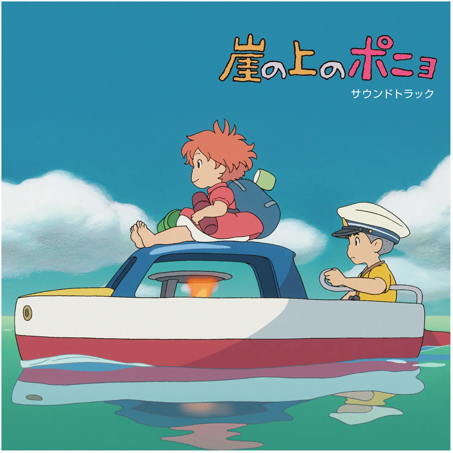 Joe Hisaishi - Ponyo on the Cliff by the Sea: (Original Soundtrack)  [VINYL RECORD - LP] Gatefold LP Jacket, Ltd Ed, Rmst
