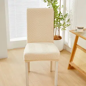 1/2/4/6 Sets of All-Season Elastic Dining Chair Covers, Nordic Style Backrest Integrated Protective Covers, Simple Stripes, Dustproof and Anti-Slip, Multiple Colors Available, Suitable for Home Decoration, Restaurants, Hotels, etc.