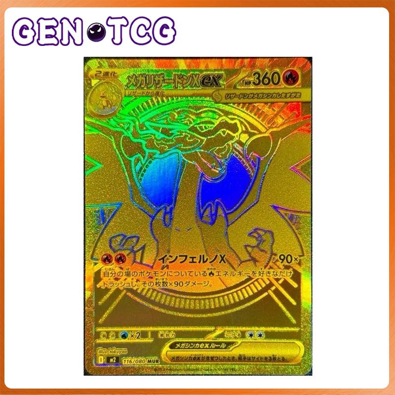 Pokemon pack pack cards Card pokemon ecollectibles ium collection M2-JPN Inferno X Booster Box - Shipped Sealed - 30 Poké Booster Packs Poke TCG Scarlet & Violet Trick or Trade terastal festival pok è t cg inferno booster box card colosseum 151 Myster