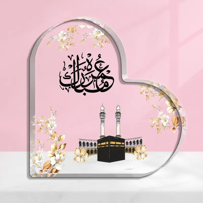 Heart-Shaped Acrylic Wall Plaque, Perfect Islamic Gift for Ramadan Hajj Umrah Celebrations, Party Favor Decoration