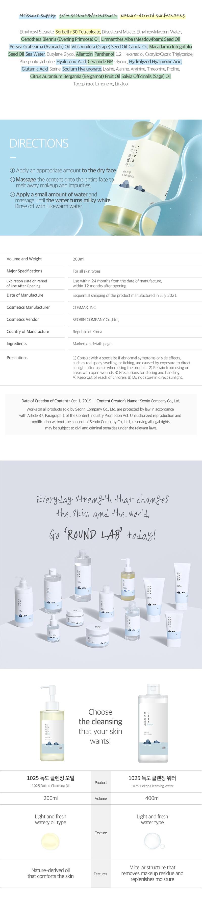 Korean Double Cleansing Duo | Facial Cleanser, Pore Face Wash (Dokdo Cleansing Oil 200ml, 1025 Dokdo Cleanser 150ml)