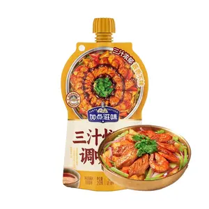 TASTE MATTERS Concentrated Stew Pot Seasoning Sauce 210g - Savory Braised Chicken & Seafood Flavor - Easy Home Cooking